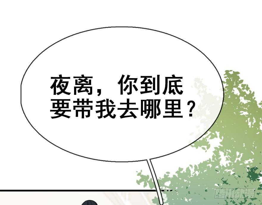 42.惊变（上）(1/3)-第45话