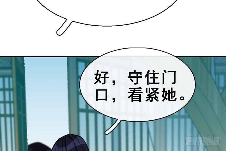 44.遗失的记忆（上）(1/3)-第47话