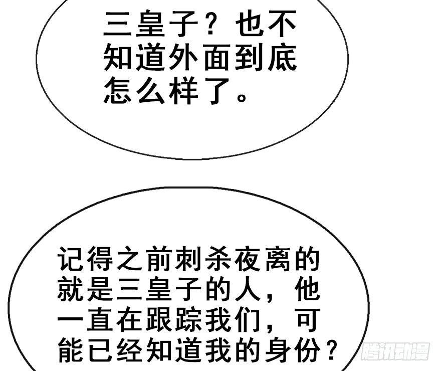 44.遗失的记忆（上）(1/3)-第47话