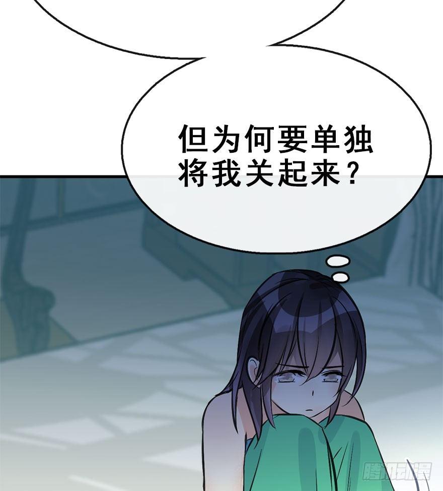 44.遗失的记忆（上）(1/3)-第47话