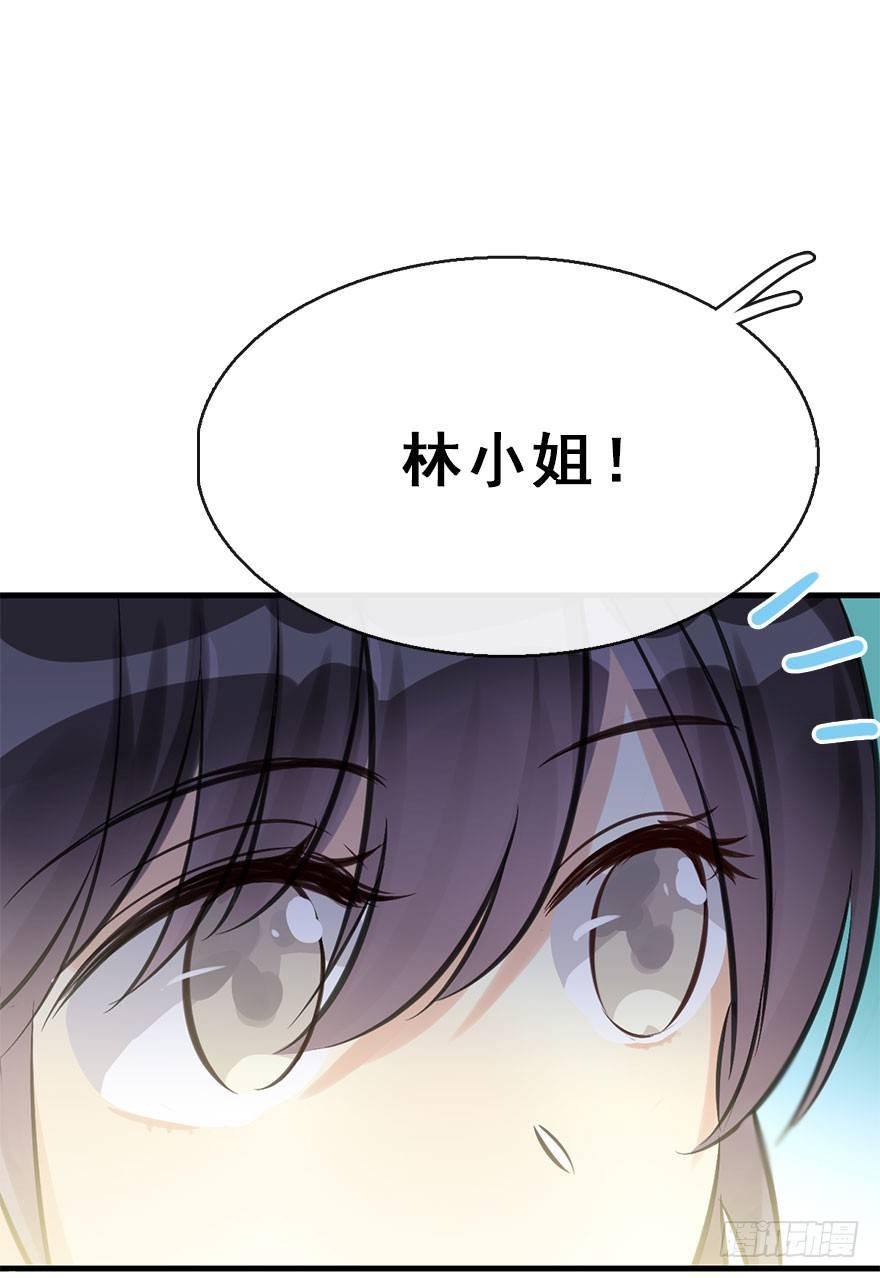 44.遗失的记忆（上）(1/3)-第47话