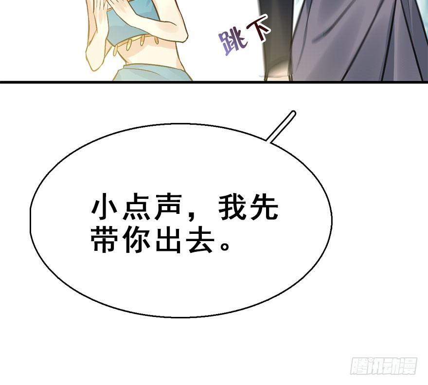 44.遗失的记忆（上）(1/3)-第47话