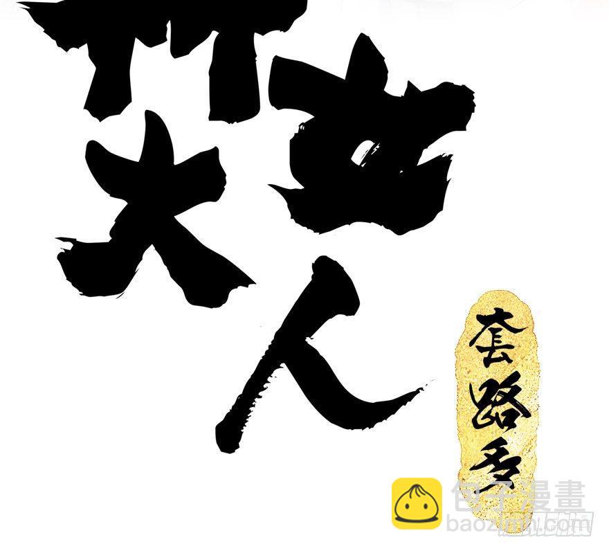 44.遗失的记忆（上）(1/3)-第47话