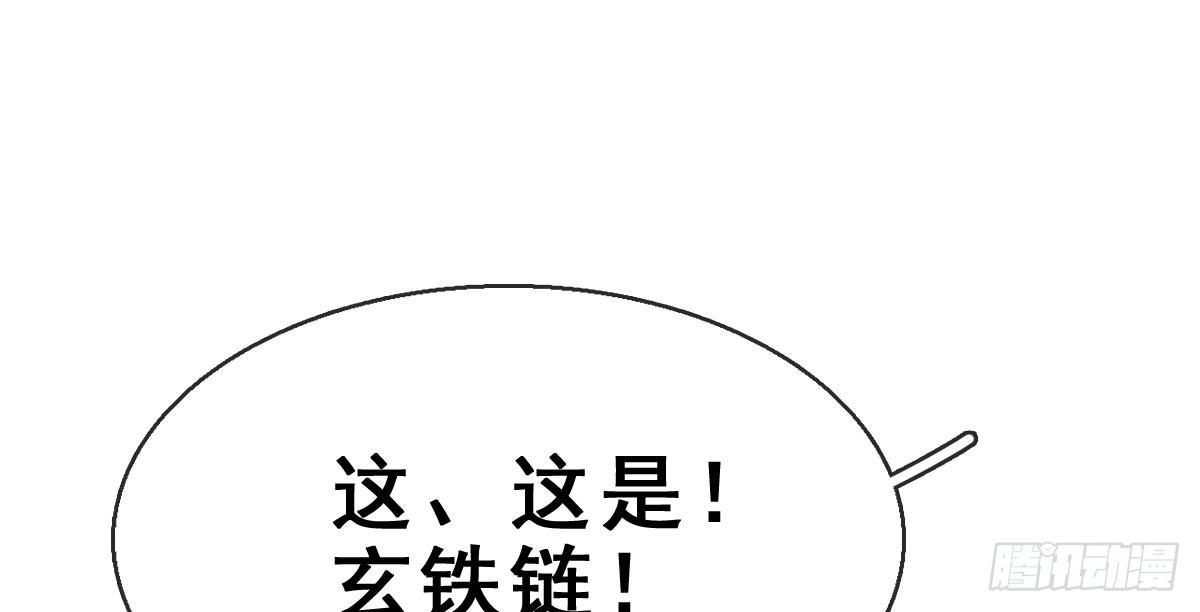 44.遗失的记忆（上）(1/3)-第47话