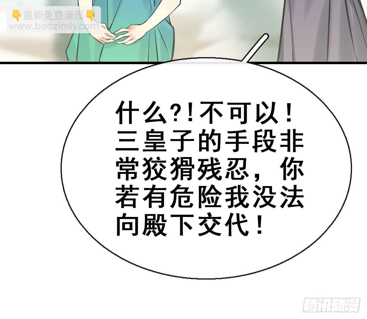 44.遗失的记忆（上）(1/3)-第47话
