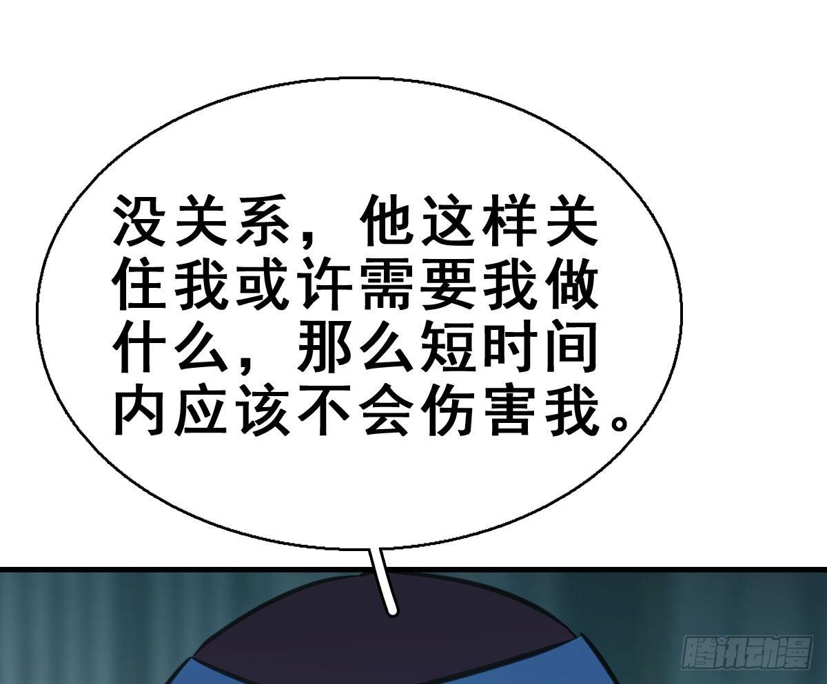 44.遗失的记忆（上）(1/3)-第47话