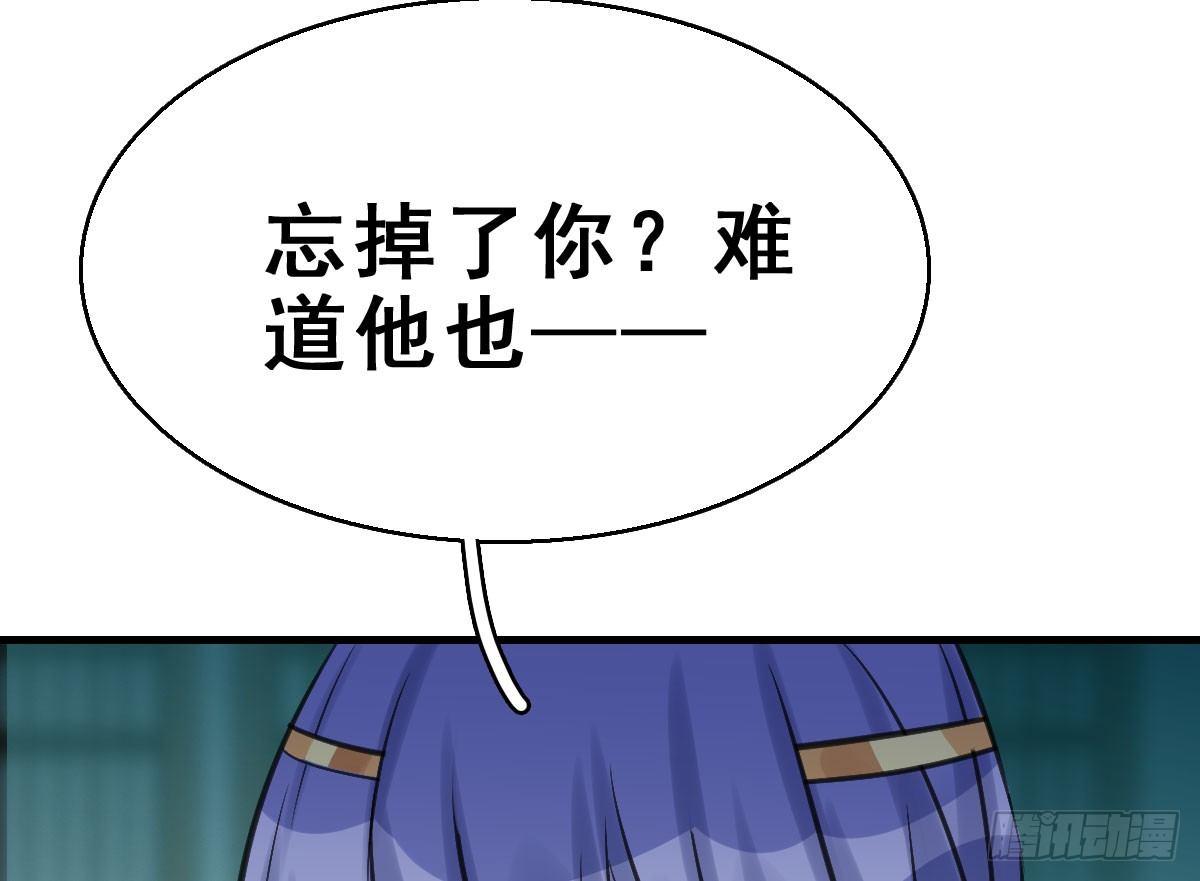 44.遗失的记忆（上）(1/3)-第47话