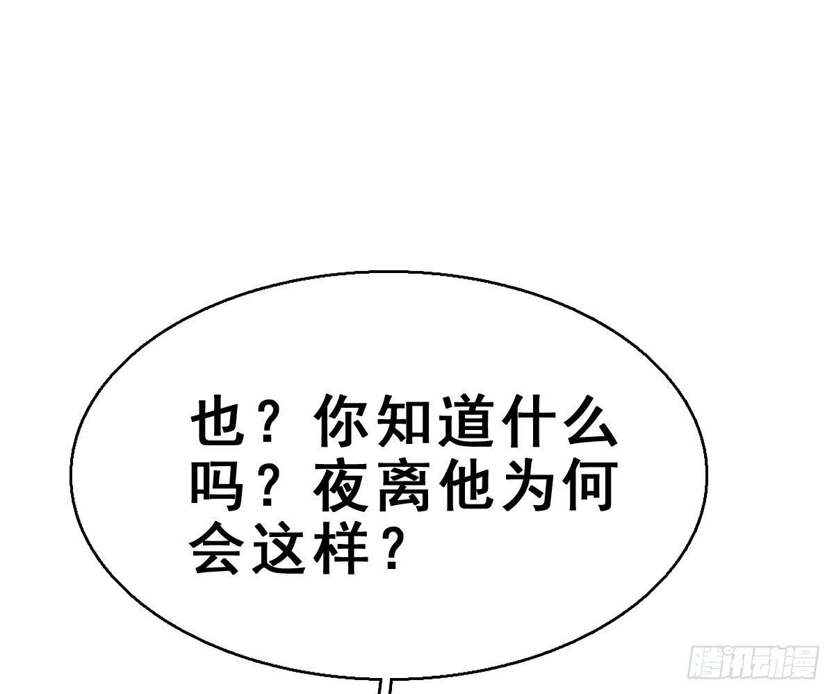 44.遗失的记忆（上）(1/3)-第47话