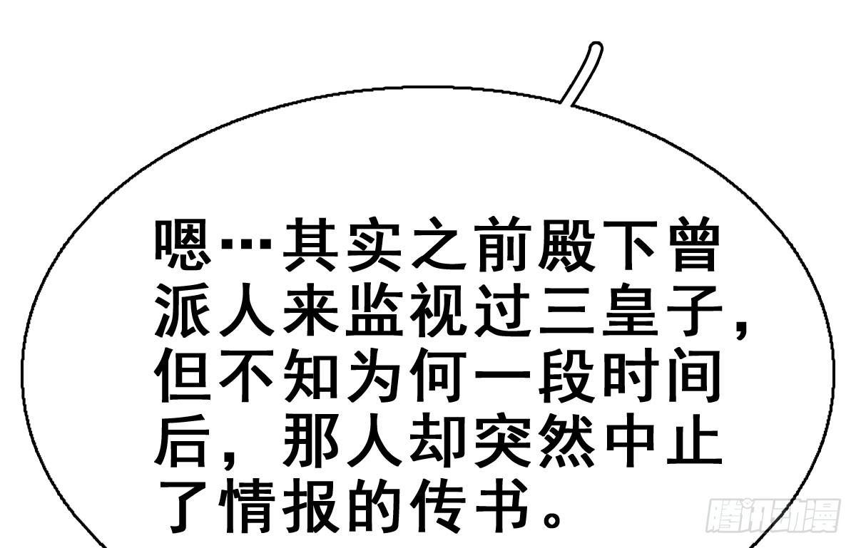 44.遗失的记忆（上）(1/3)-第47话