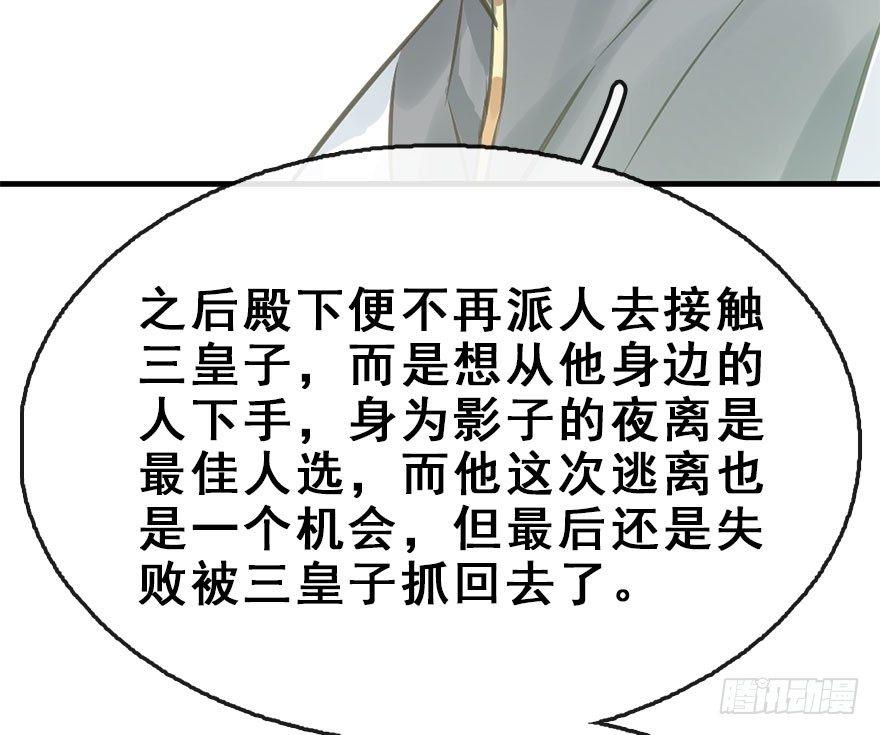 44.遗失的记忆（上）(1/3)-第47话
