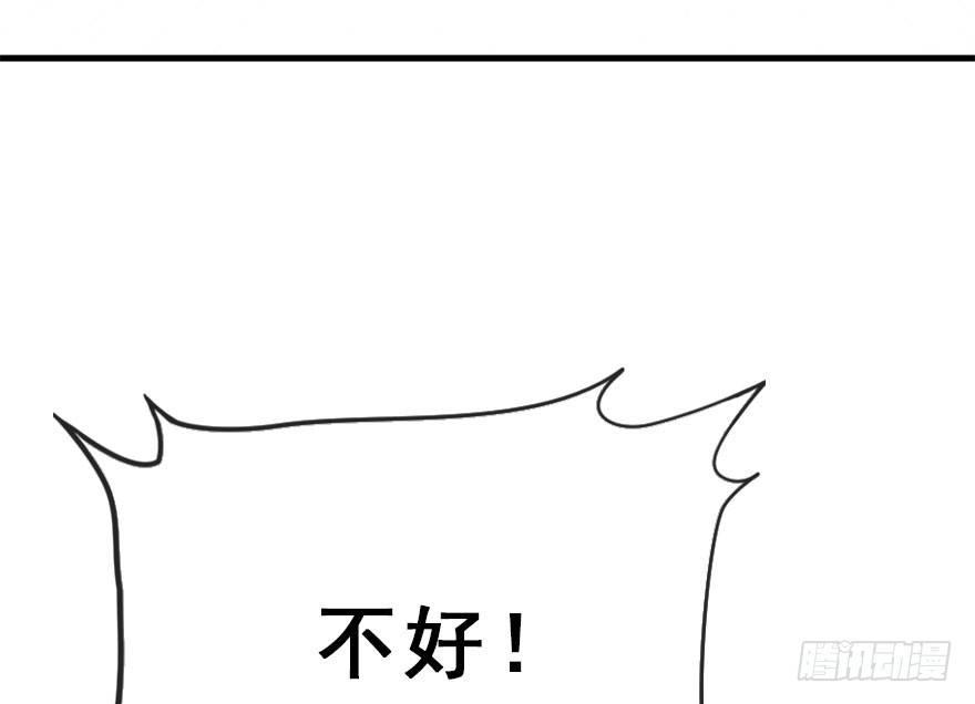 44.遗失的记忆（上）(1/3)-第47话