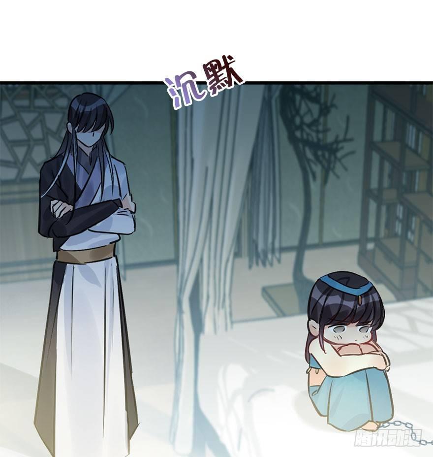 44.遗失的记忆（上）(1/3)-第47话