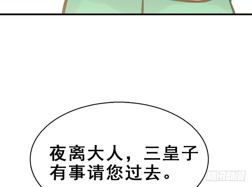 44.遗失的记忆（上）(1/3)-第47话