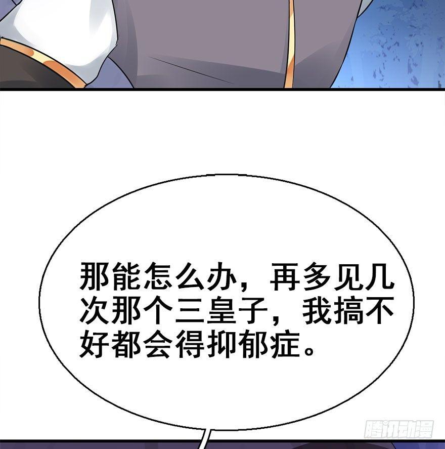 46.逃脱（1）(1/3)-第49话