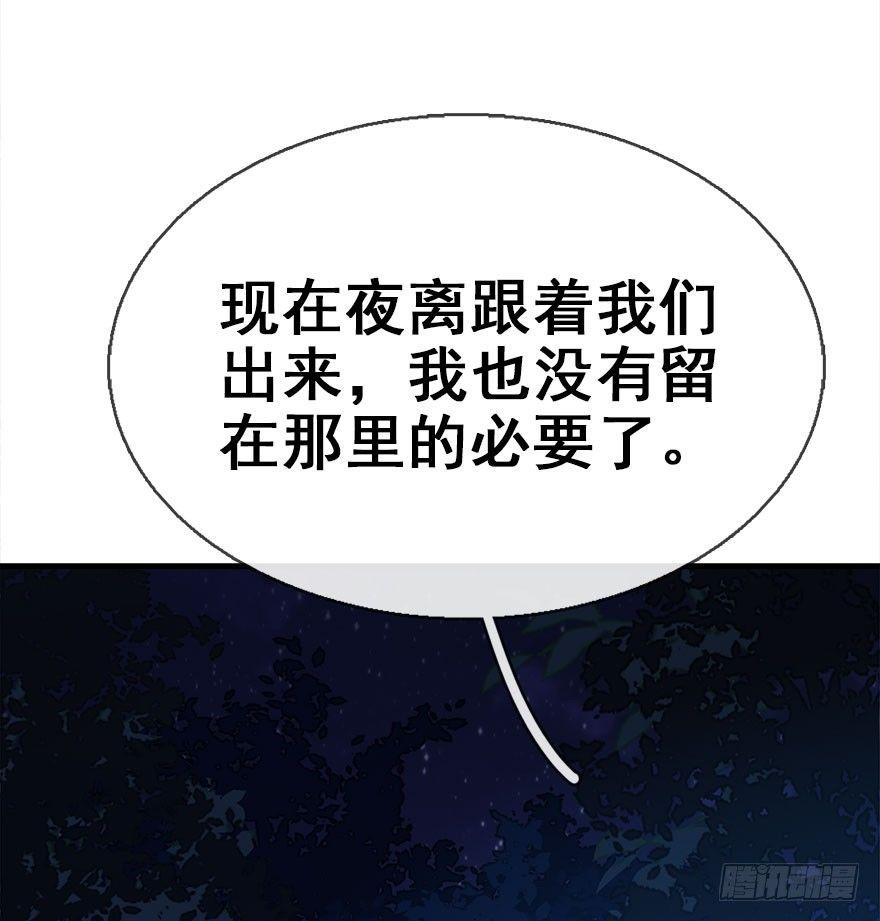 46.逃脱（1）(1/3)-第49话