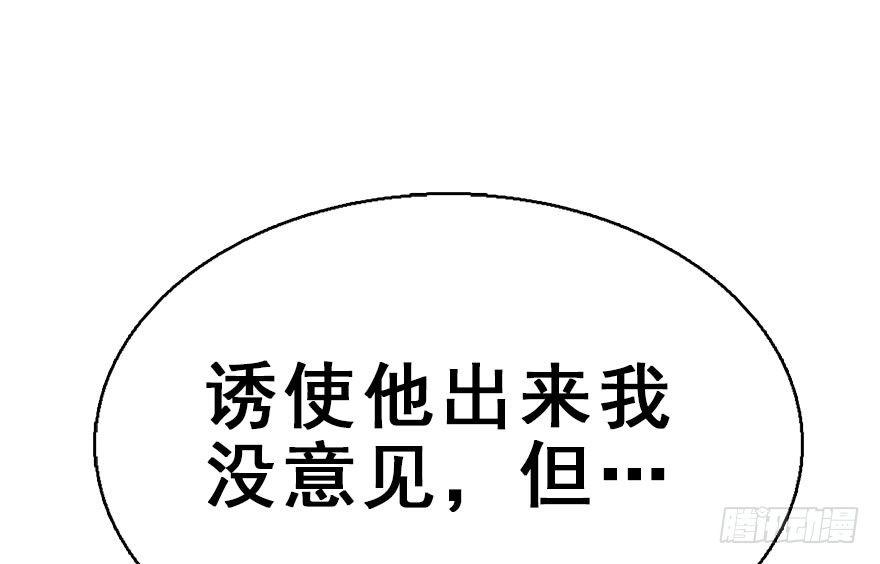 46.逃脱（1）(1/3)-第49话