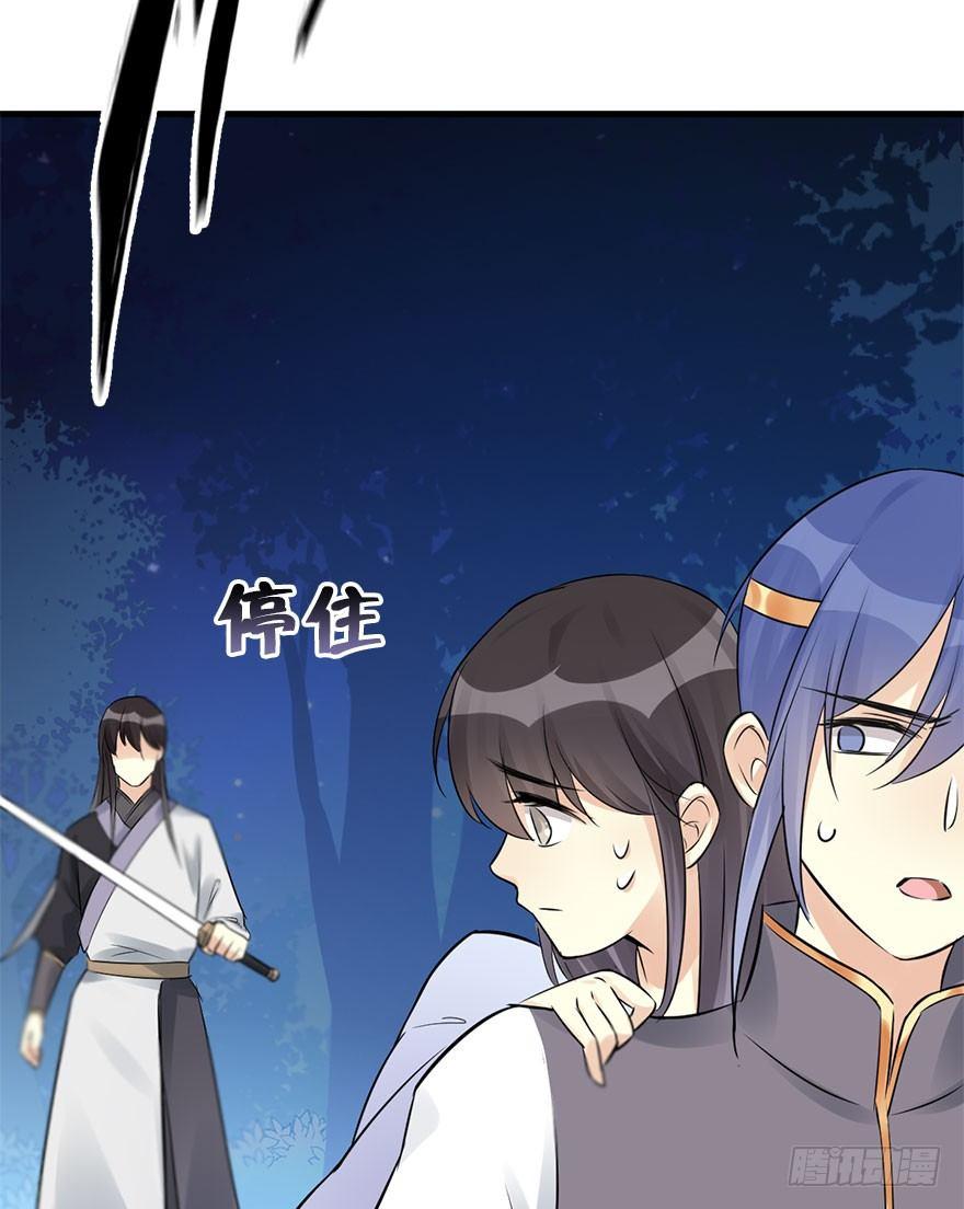 46.逃脱（1）(1/3)-第49话