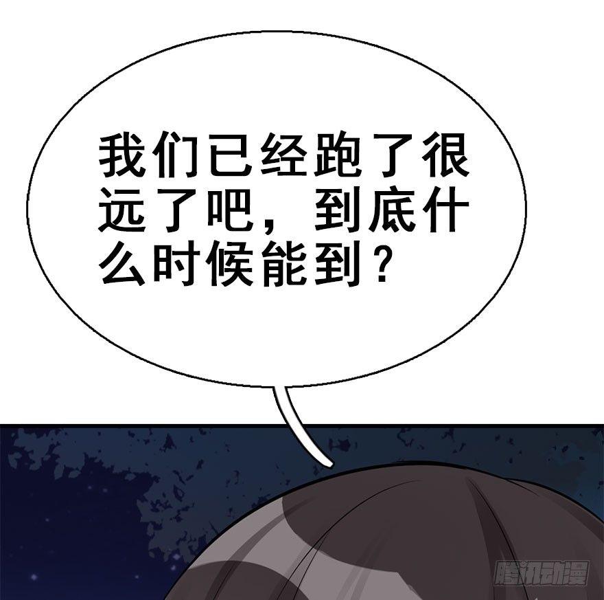 46.逃脱（1）(1/3)-第49话