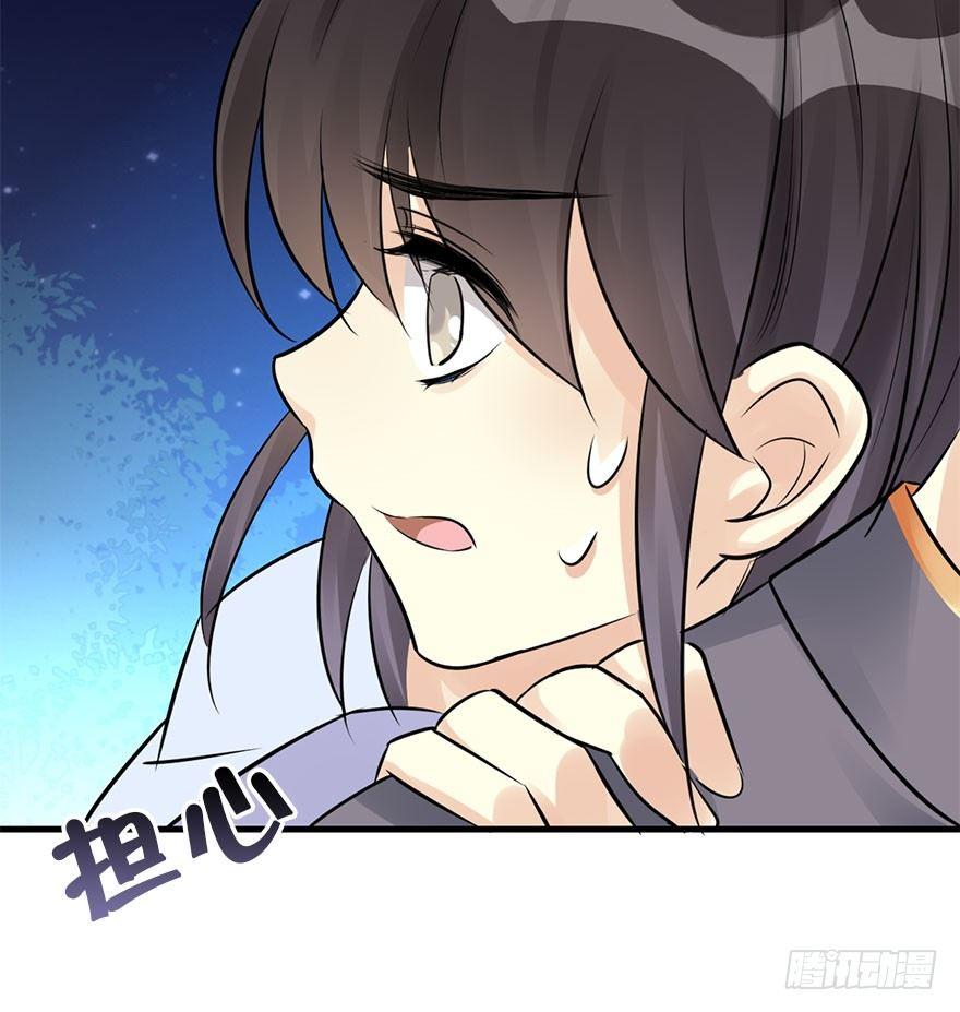 46.逃脱（1）(1/3)-第49话