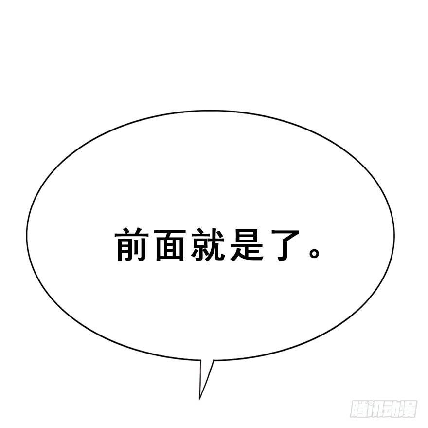 46.逃脱（1）(1/3)-第49话