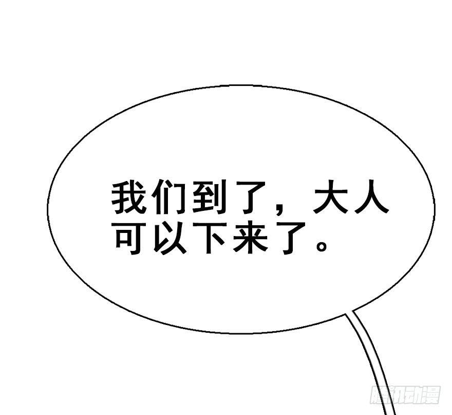 46.逃脱（1）(1/3)-第49话