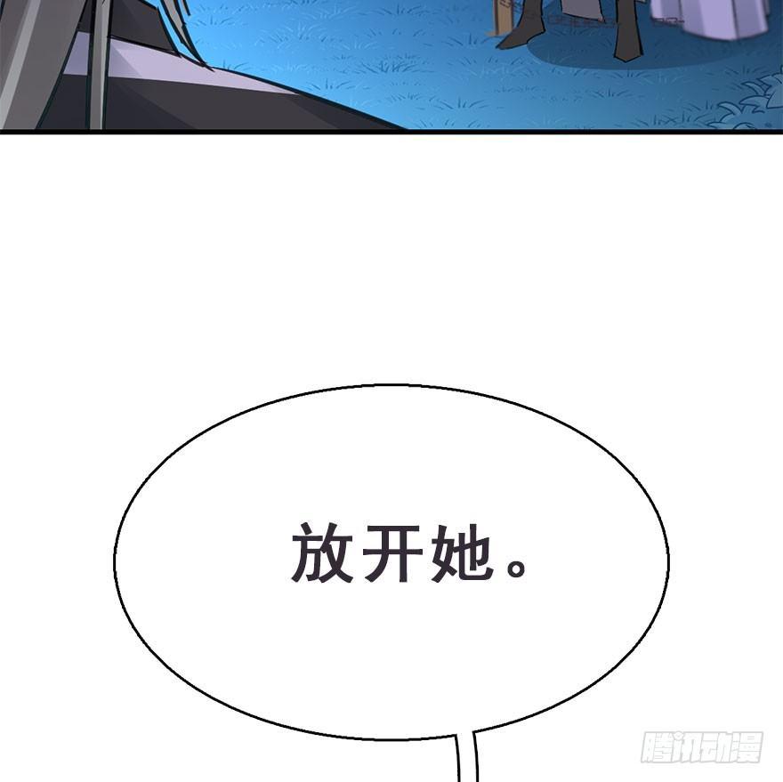 46.逃脱（1）(1/3)-第49话