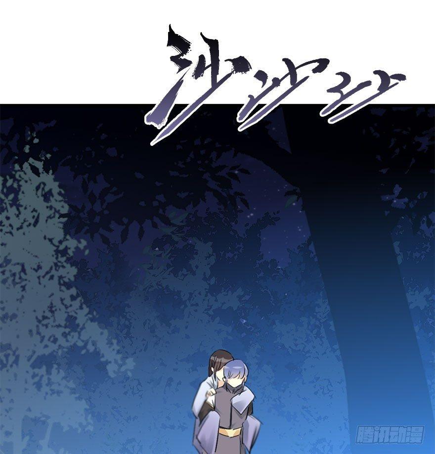46.逃脱（1）(1/3)-第49话