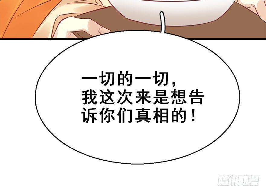 48.逃脱（3）(1/3)-第51话