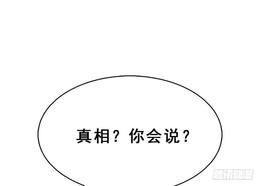 48.逃脱（3）(1/3)-第51话