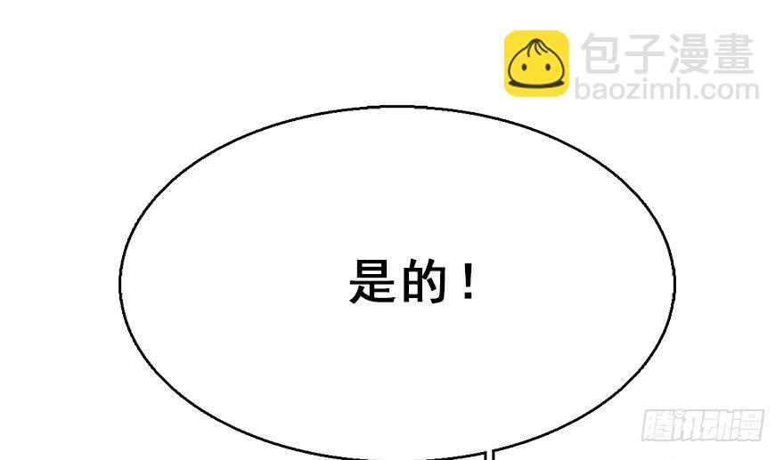 48.逃脱（3）(1/3)-第51话