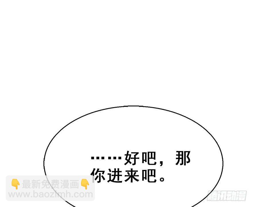 48.逃脱（3）(1/3)-第51话