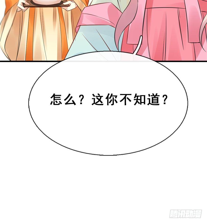 48.逃脱（3）(1/3)-第51话