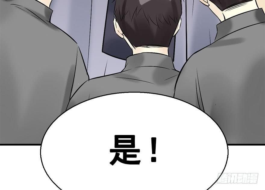 50.真相（2）(1/3)-第53话