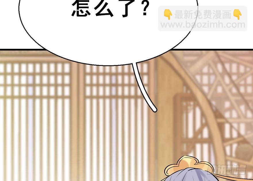 50.真相（2）(1/3)-第53话