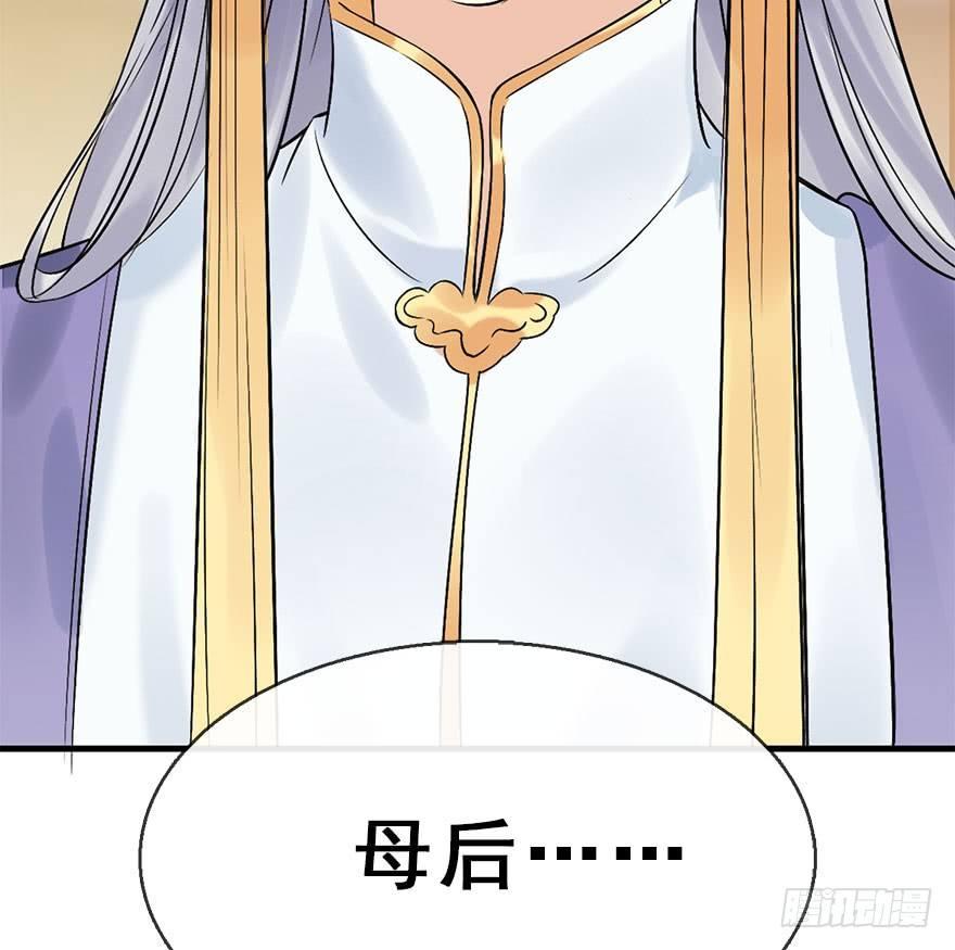 50.真相（2）(1/3)-第53话