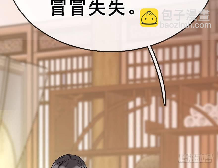 50.真相（2）(1/3)-第53话