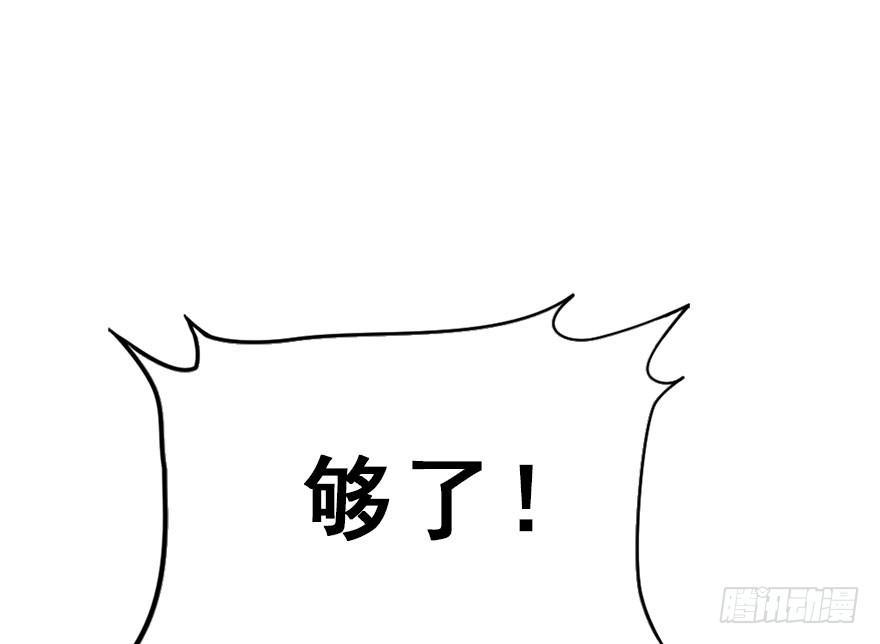 50.真相（2）(1/3)-第53话