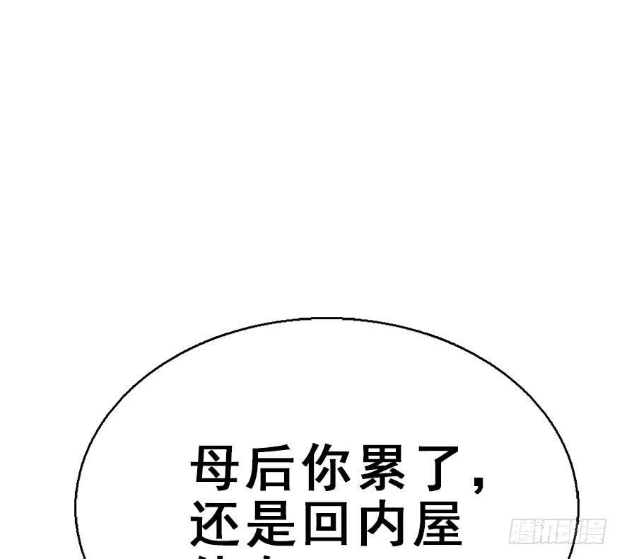 50.真相（2）(1/3)-第53话