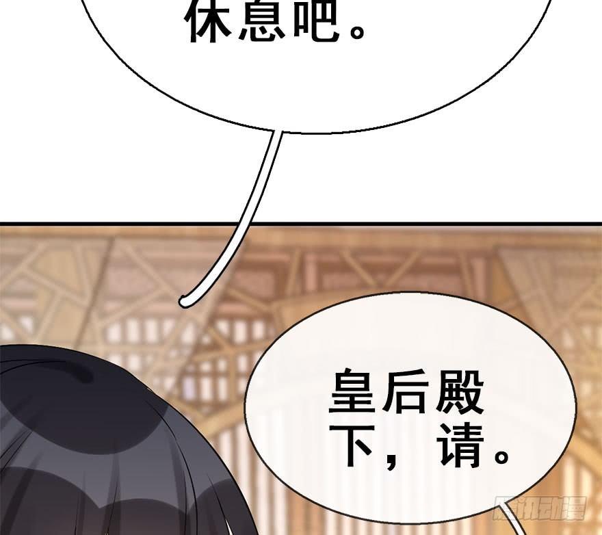 50.真相（2）(1/3)-第53话