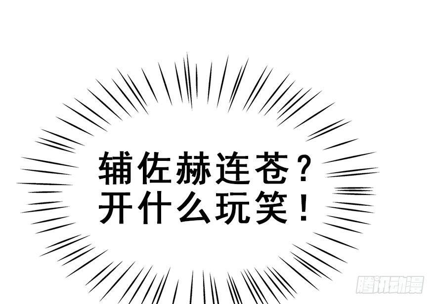 50.真相（2）(1/3)-第53话