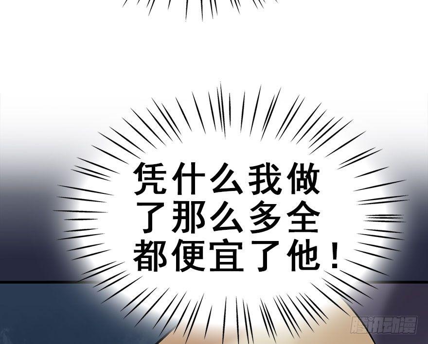 50.真相（2）(1/3)-第53话
