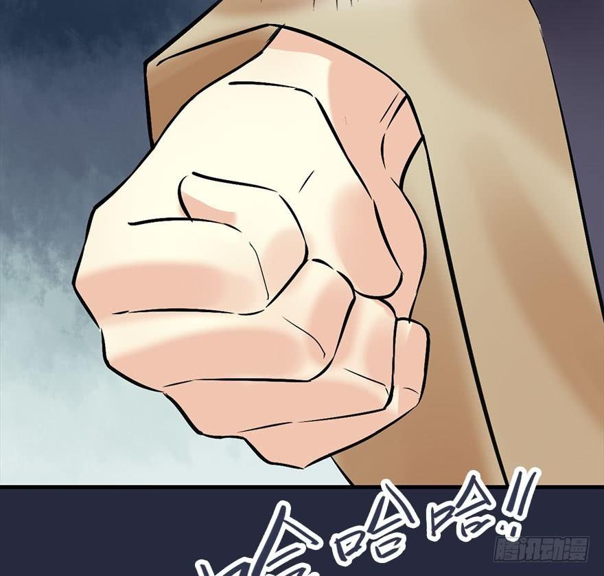 50.真相（2）(1/3)-第53话