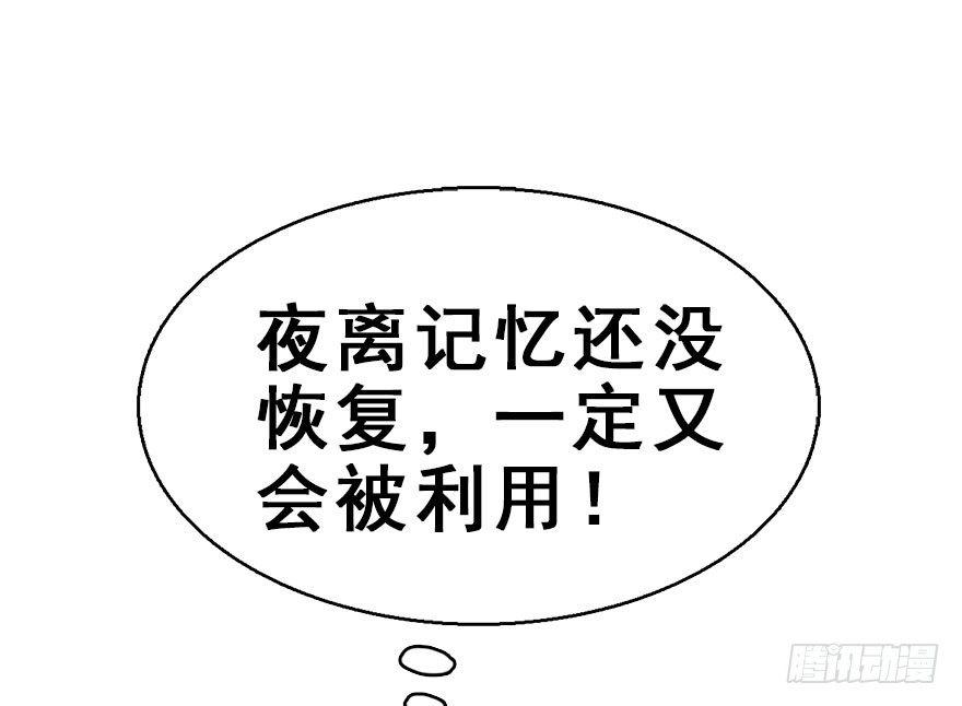 52.之后（1）(1/3)-第55话