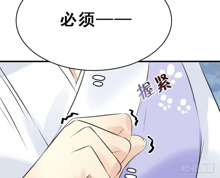 52.之后（1）(1/3)-第55话