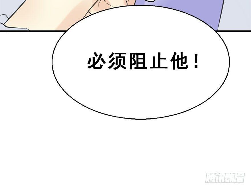 52.之后（1）(1/3)-第55话