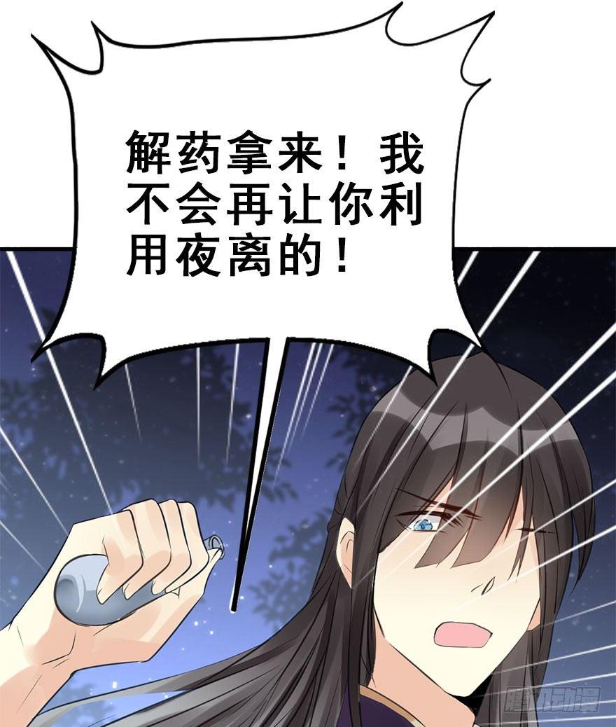 52.之后（1）(1/3)-第55话