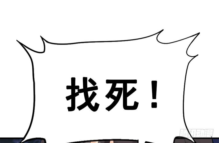 52.之后（1）(1/3)-第55话