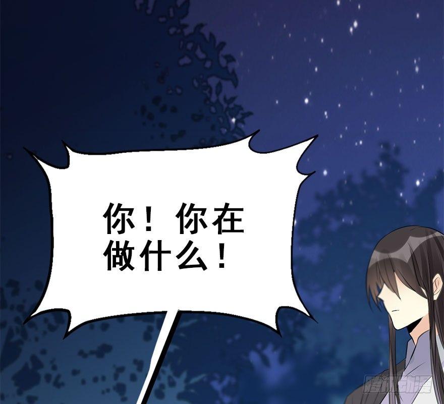 52.之后（1）(1/3)-第55话