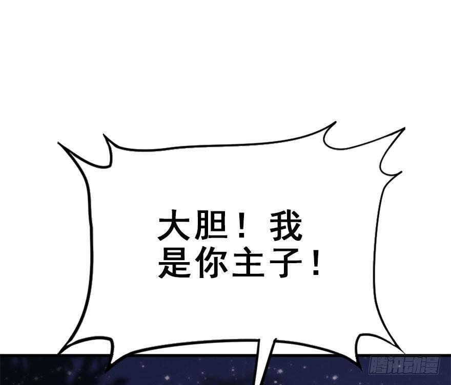52.之后（1）(1/3)-第55话