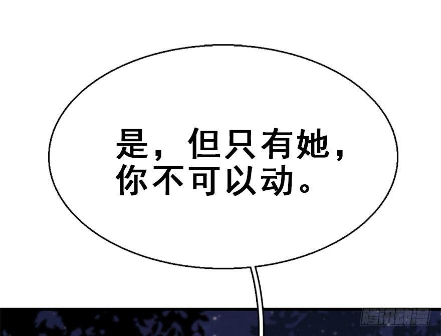 52.之后（1）(1/3)-第55话